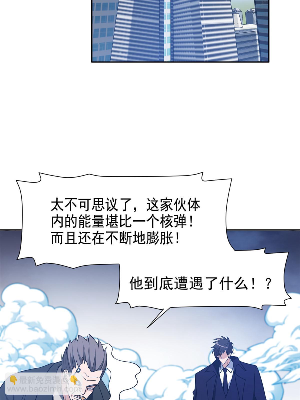 195 最后的希望-第196话