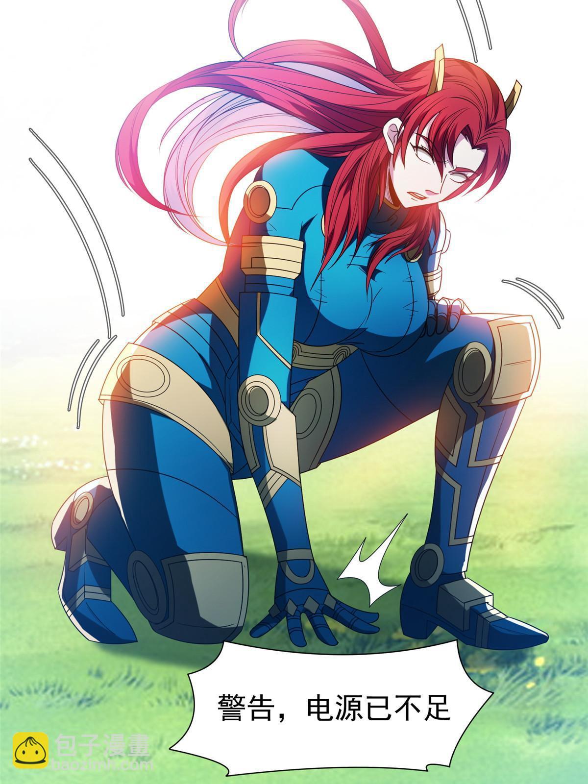 197 你还有我-第198话