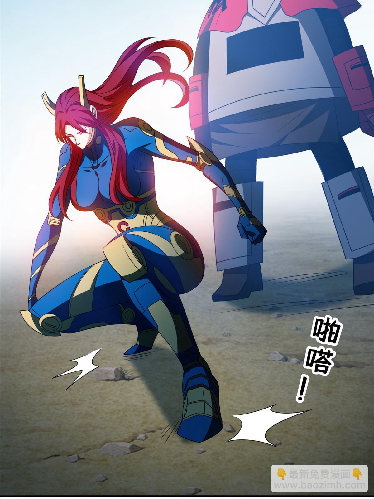 199 没看错你！-第200话