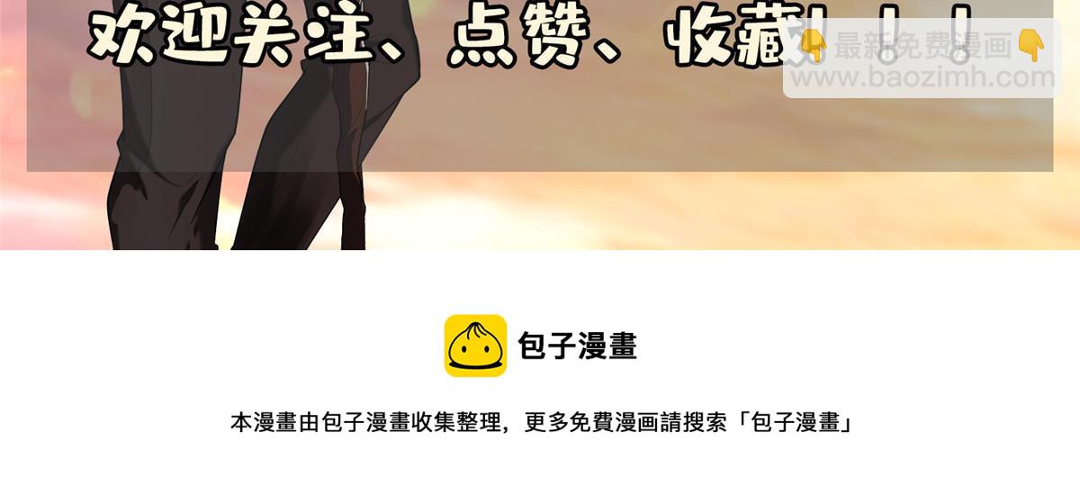 199 没看错你！-第200话