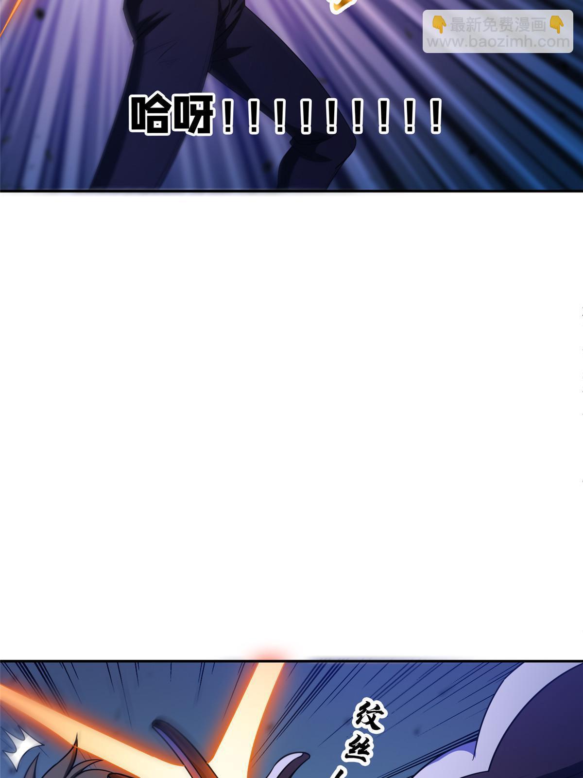 201 他慌了他慌了-第202话