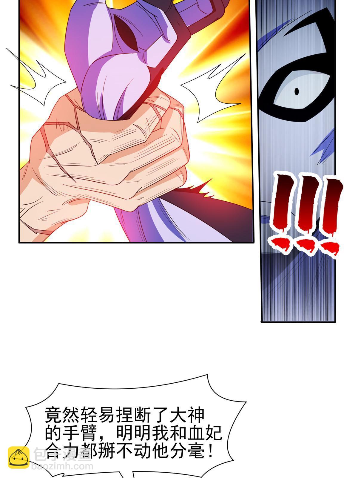 201 他慌了他慌了-第202话