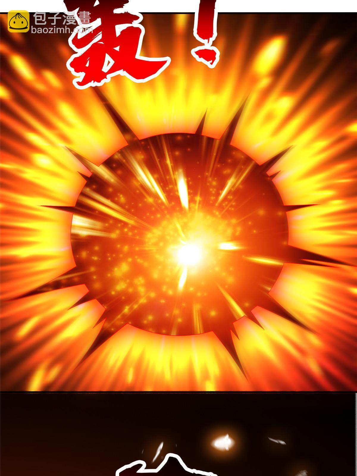 203 爆炸啦！-第204话