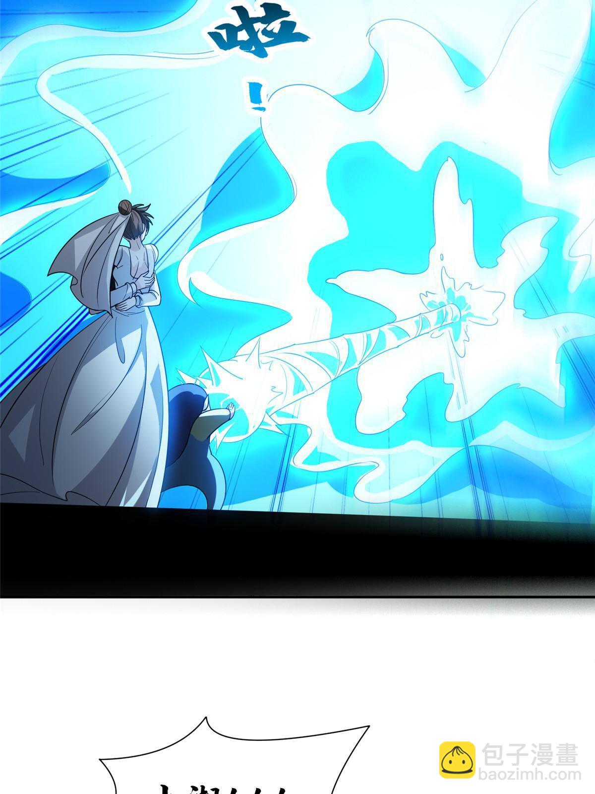 203 爆炸啦！-第204话