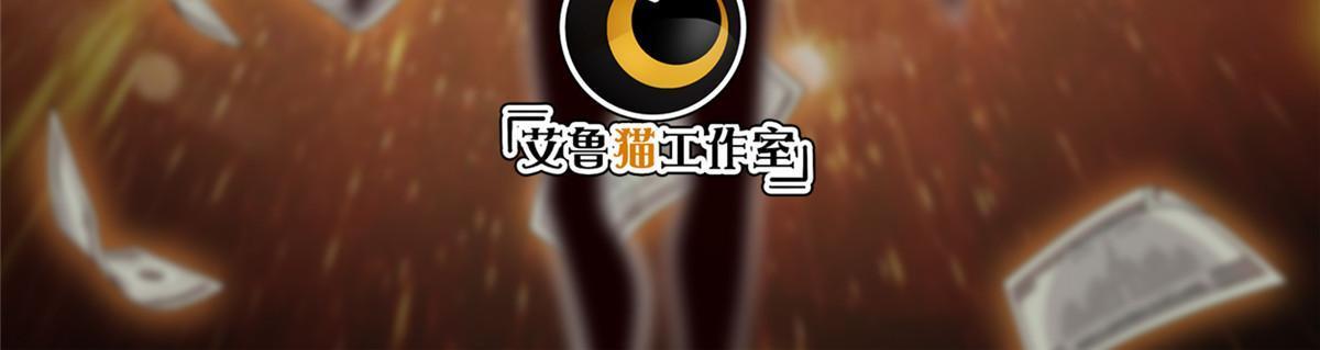 203 爆炸啦！-第204话