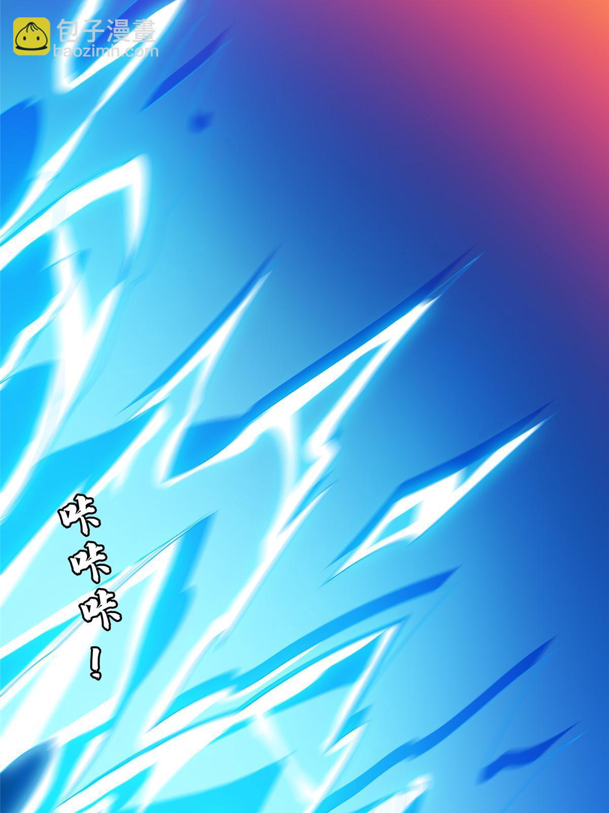 203 爆炸啦！-第204话