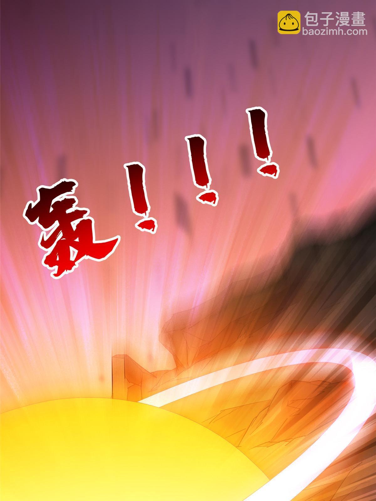 203 爆炸啦！-第204话