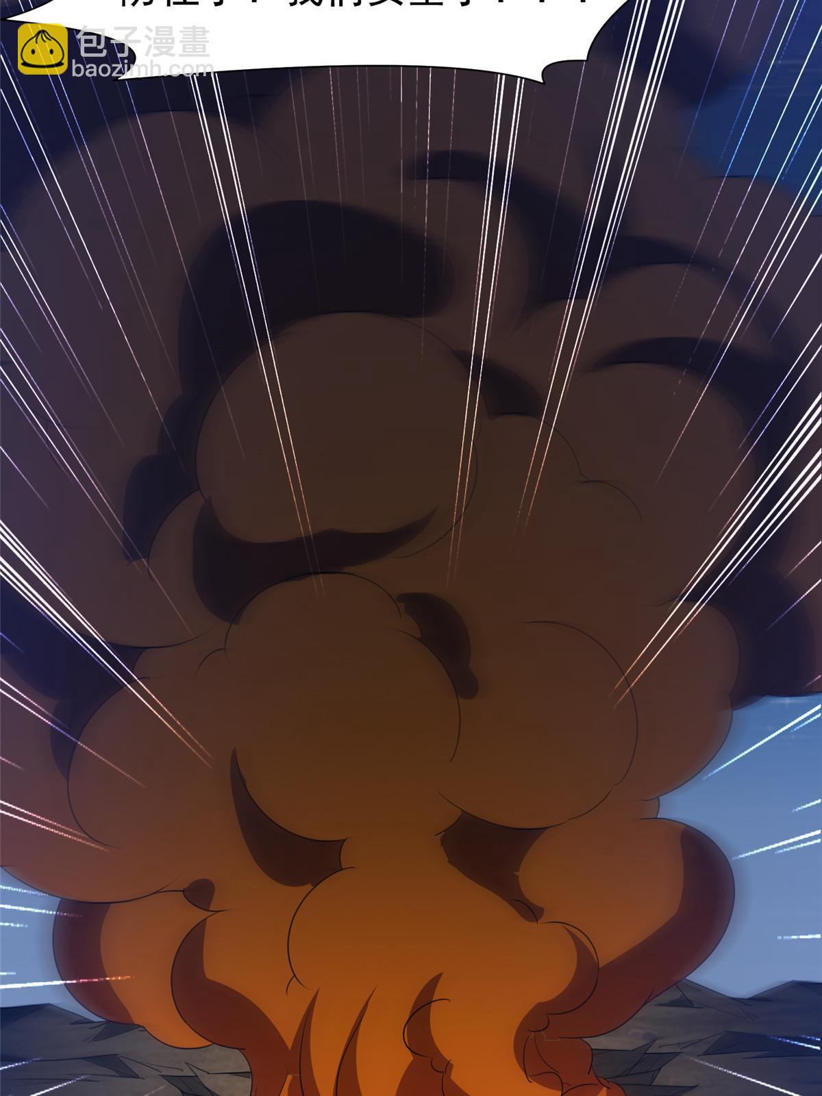 203 爆炸啦！-第204话