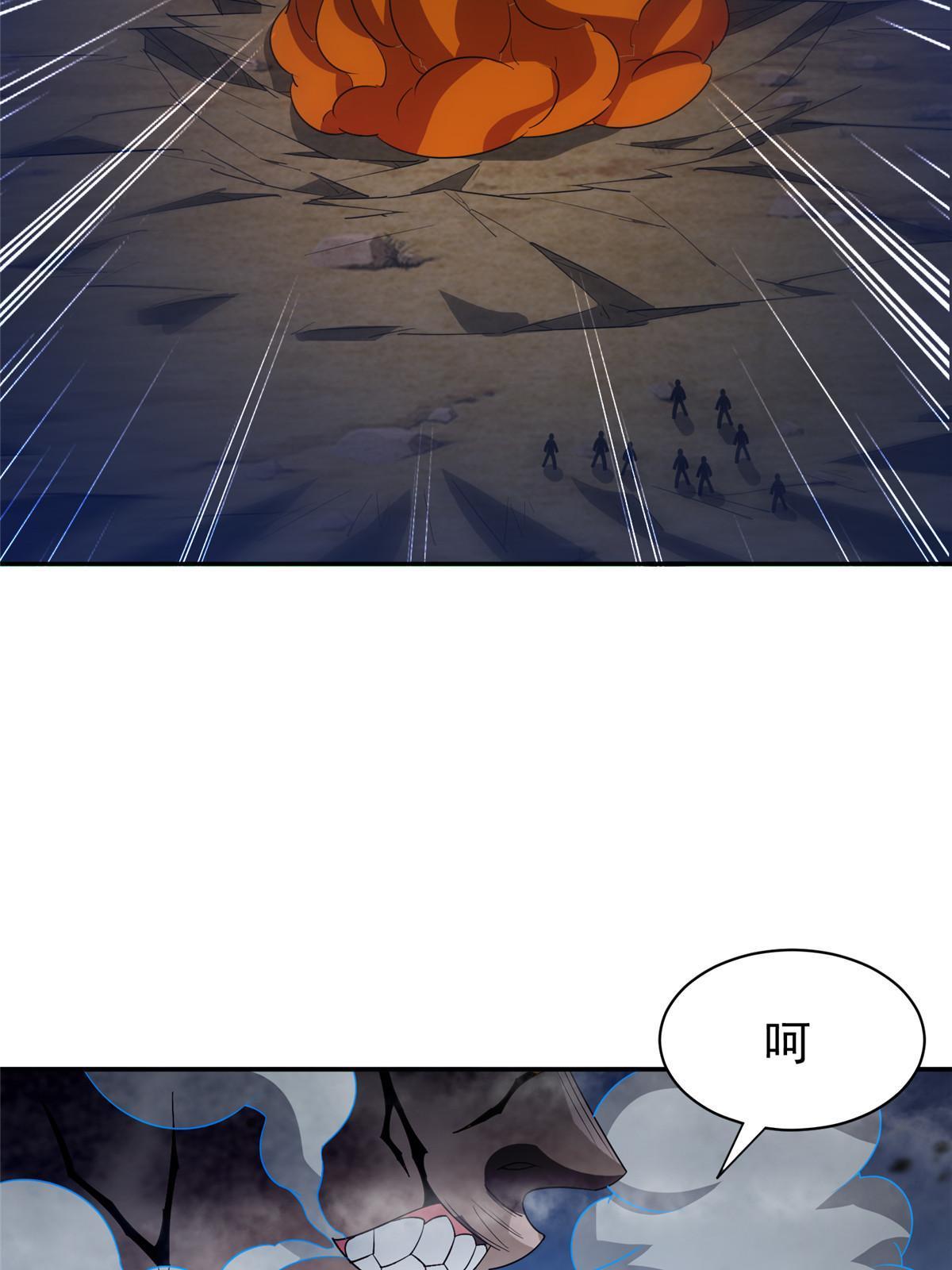 203 爆炸啦！-第204话