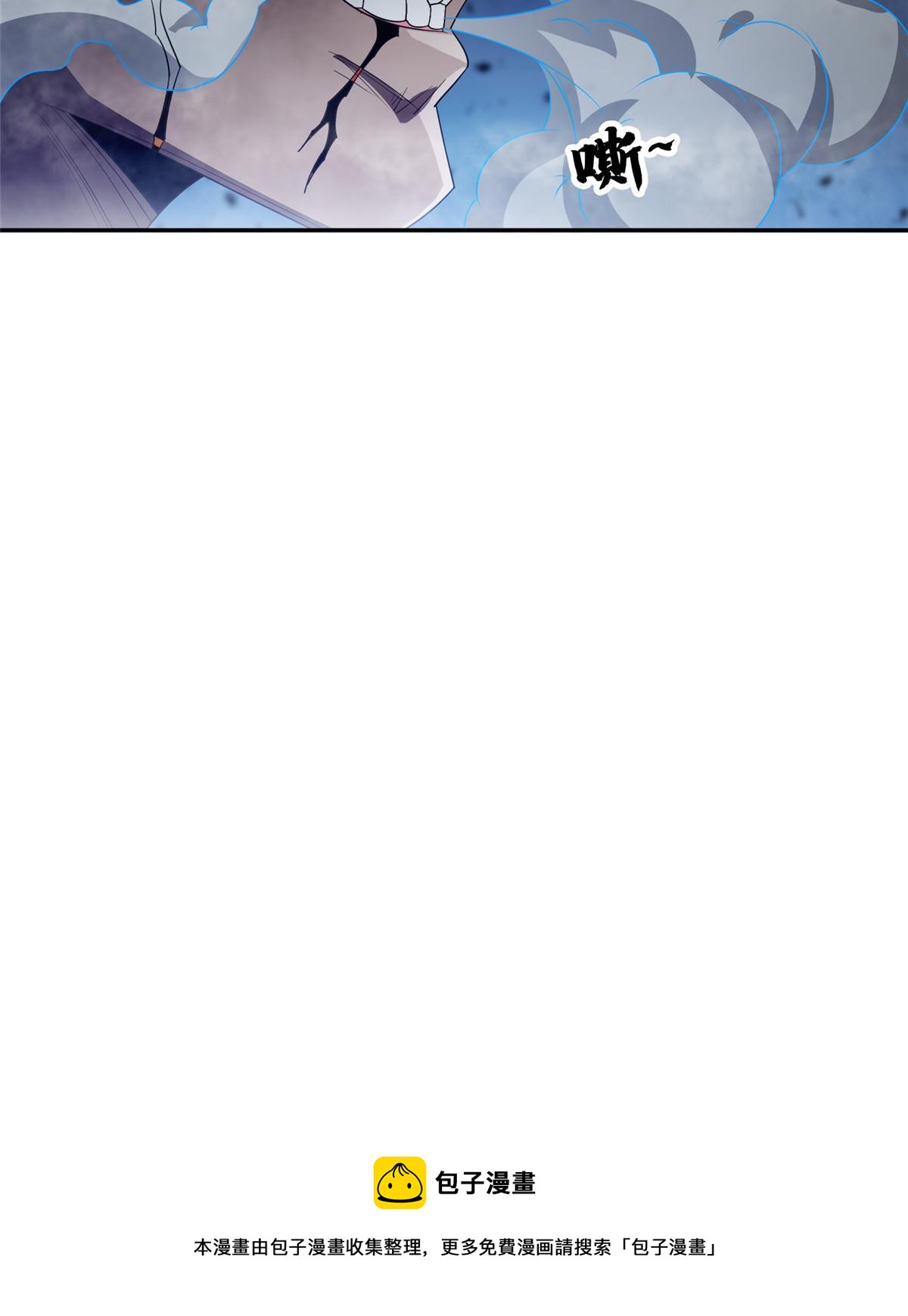 203 爆炸啦！-第204话