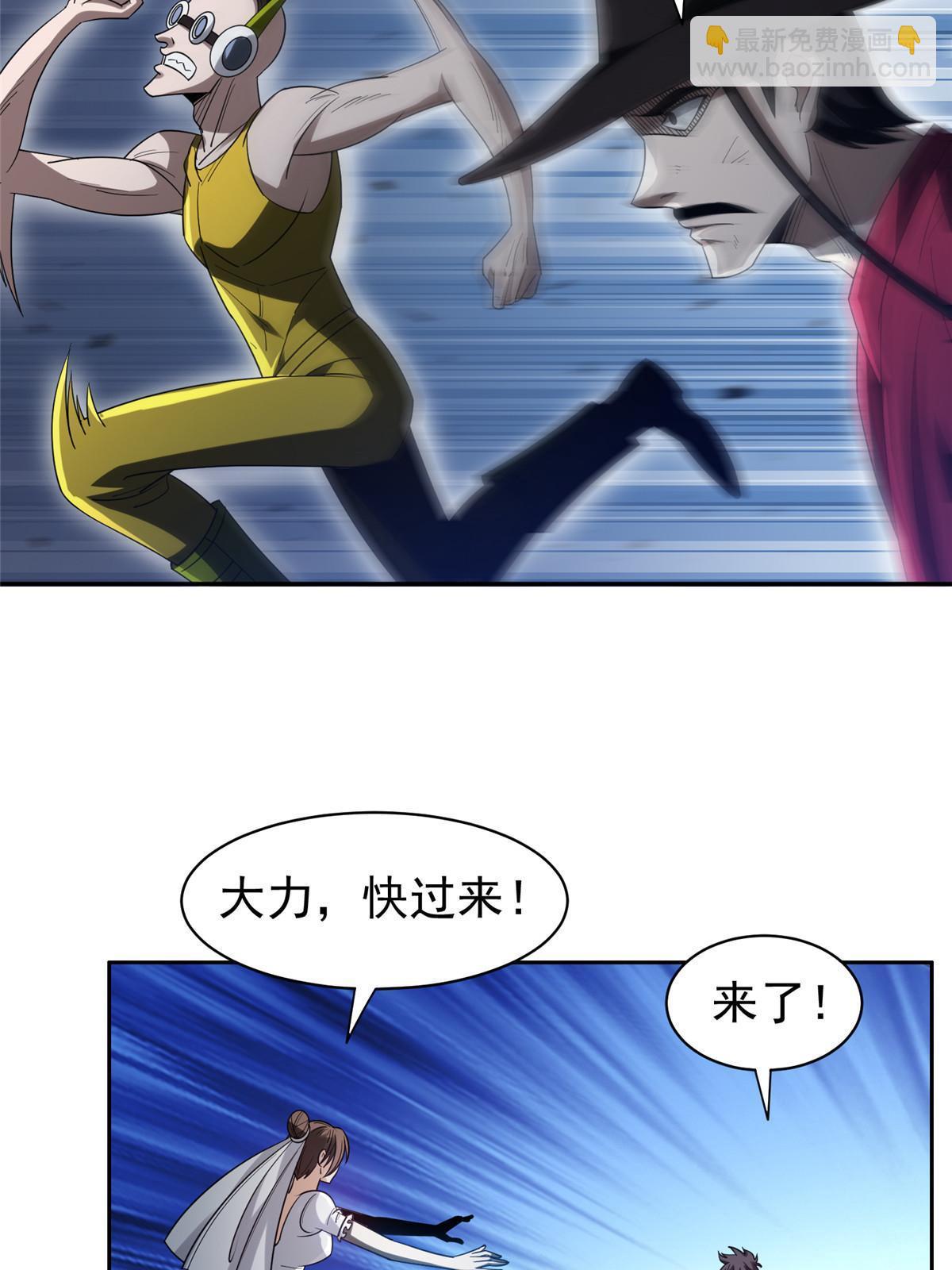 203 爆炸啦！-第204话