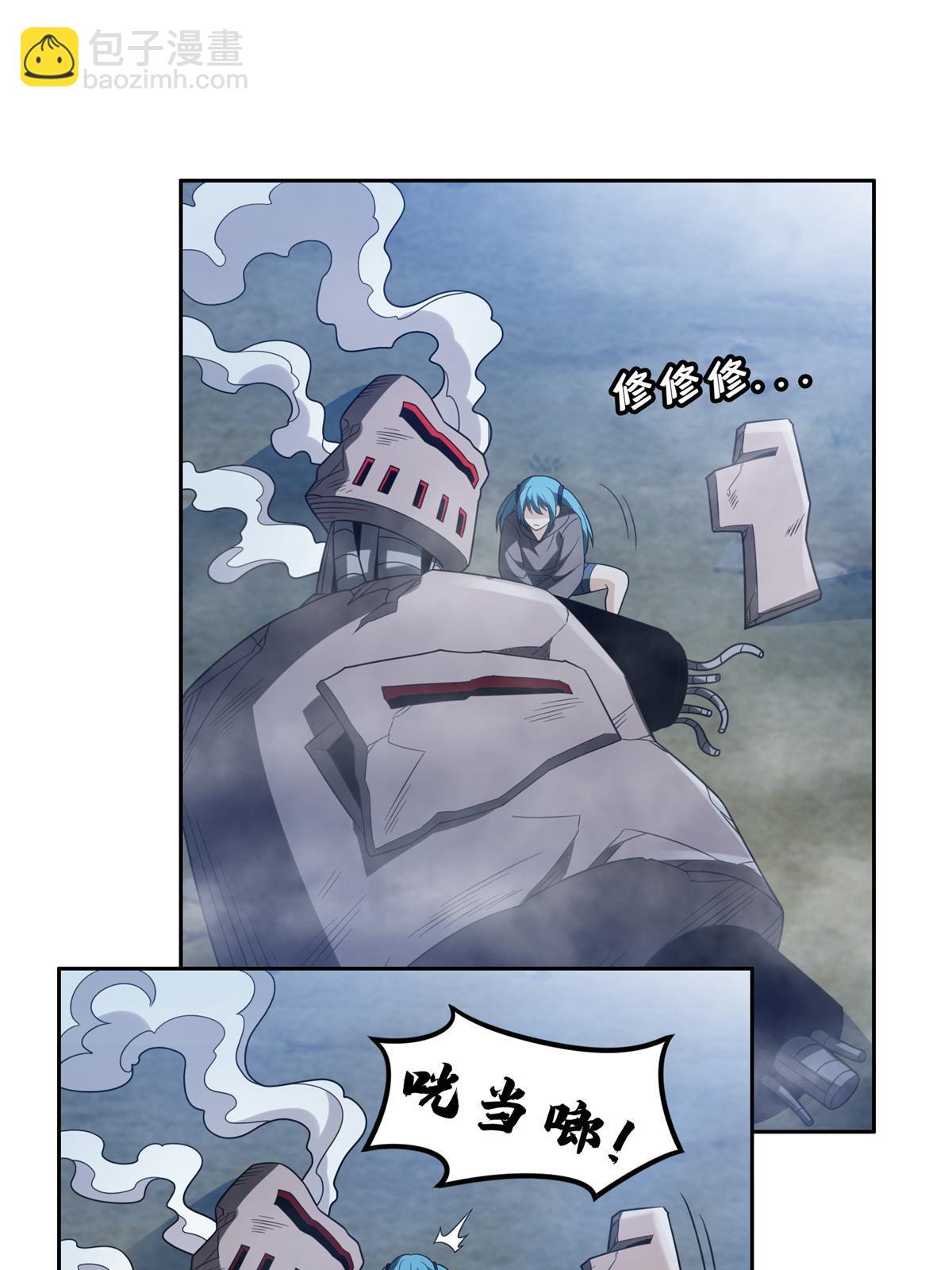 205 猜不透-第206话