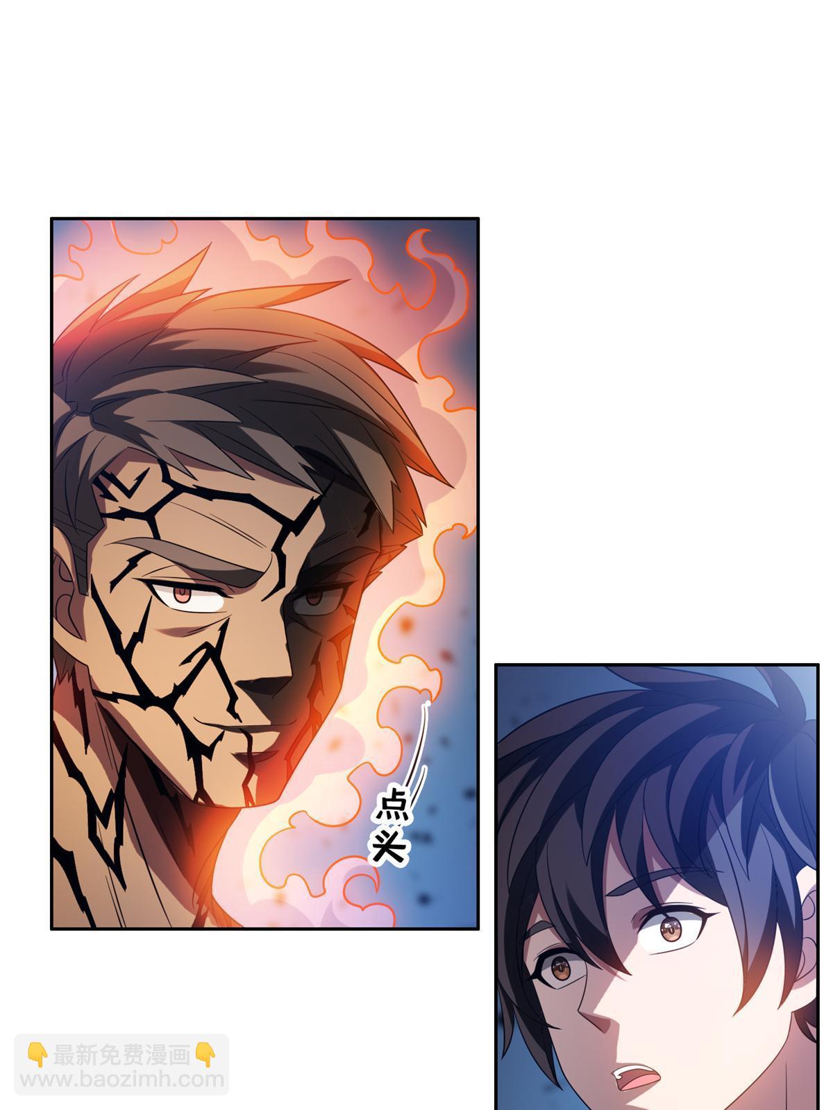 205 猜不透-第206话