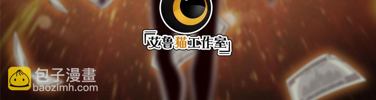 205 猜不透-第206话