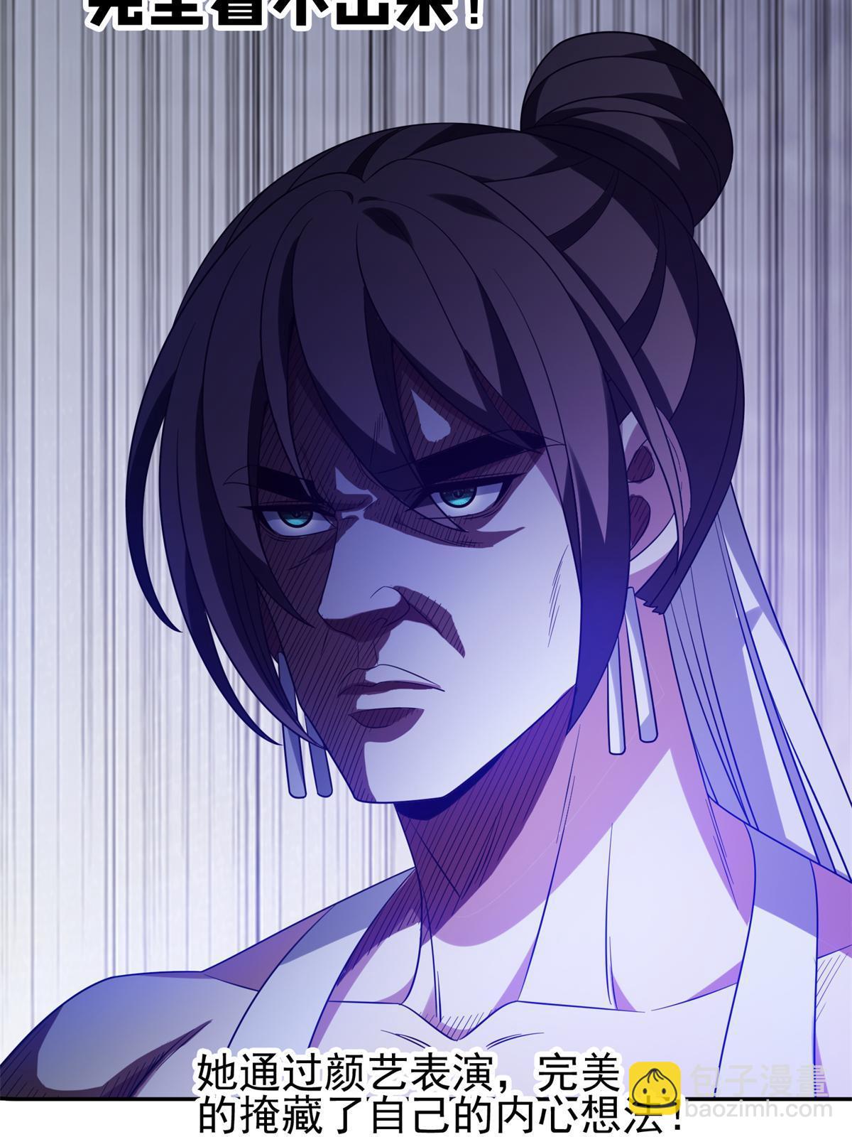 205 猜不透-第206话