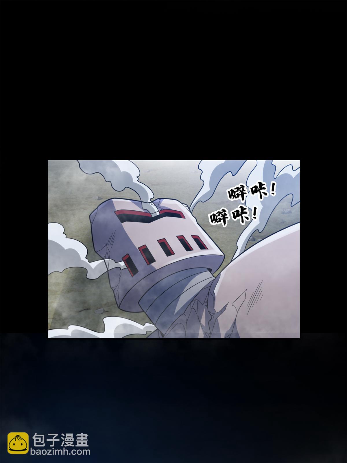 205 猜不透-第206话