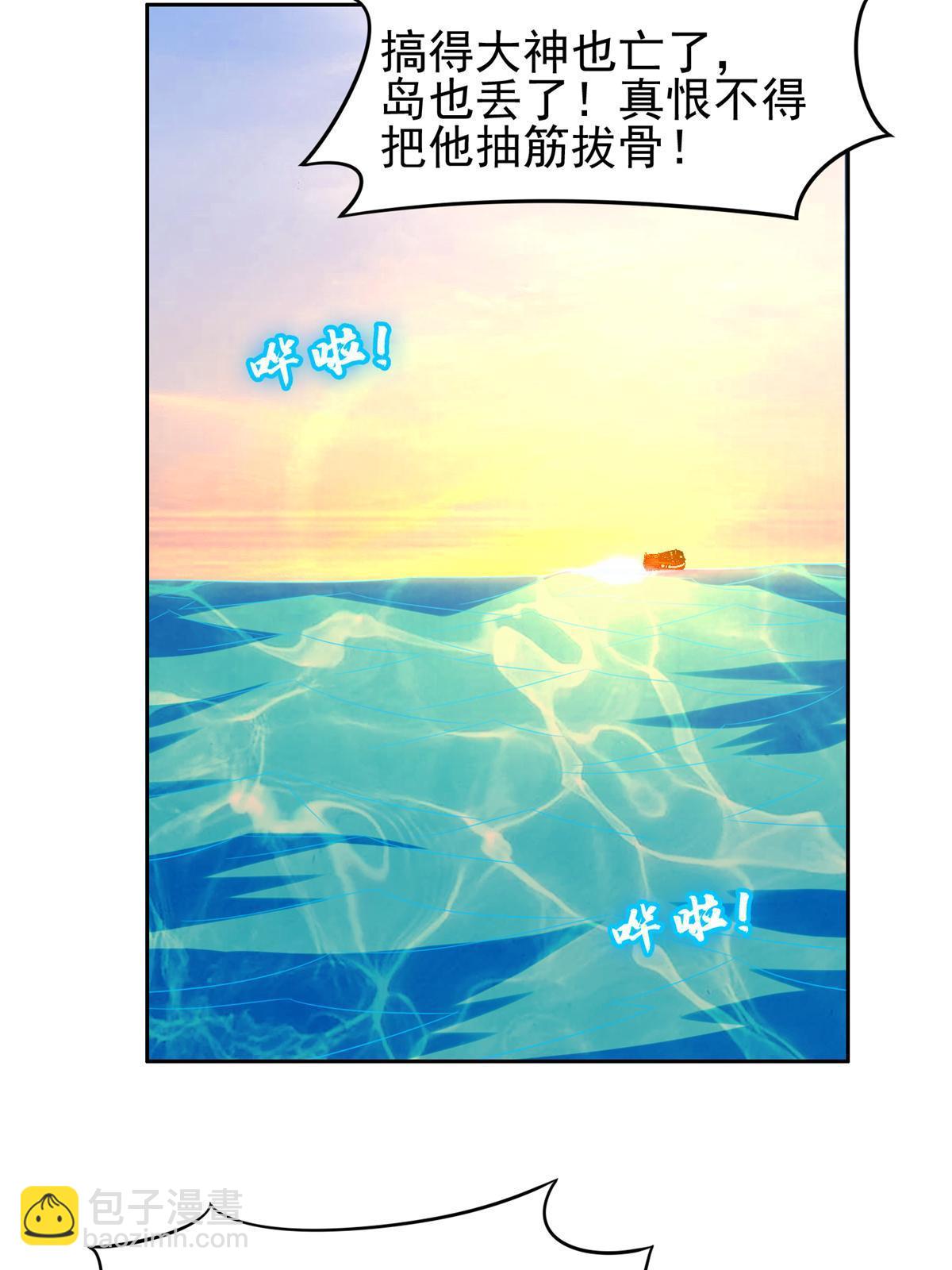 205 猜不透-第206话