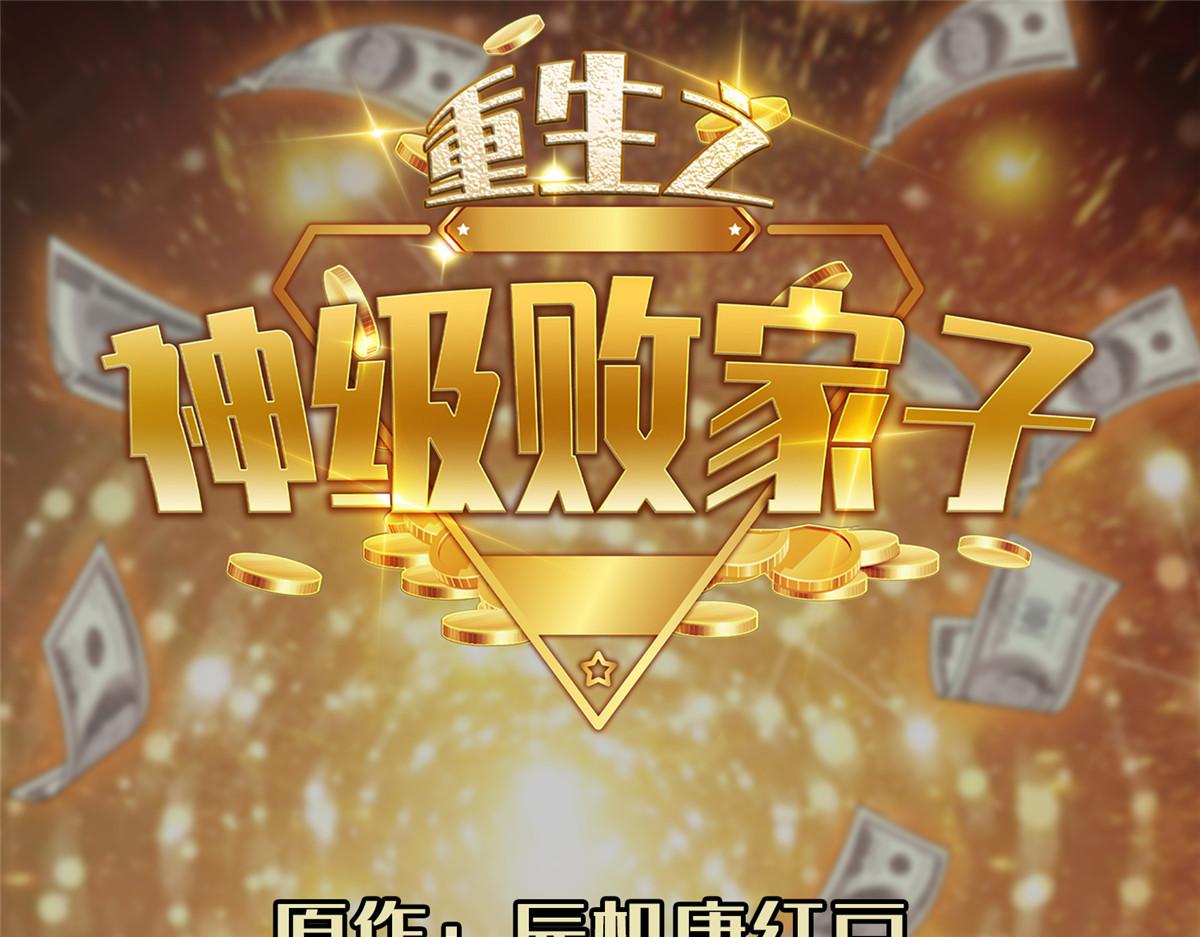 207 归我们了(1/2)-第208话