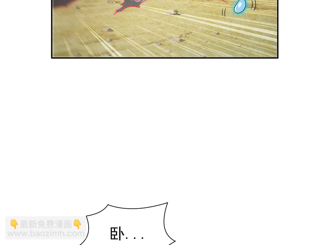 207 归我们了(1/2)-第208话