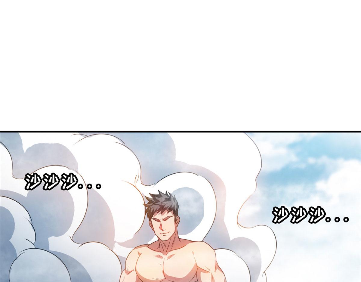 207 归我们了(1/2)-第208话