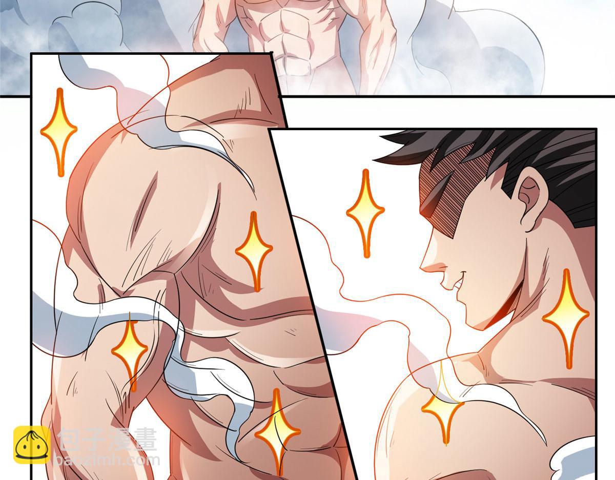 207 归我们了(1/2)-第208话