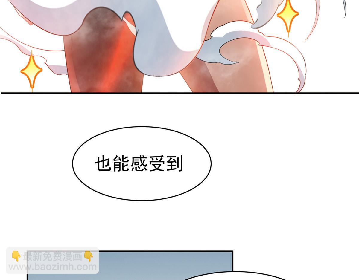 207 归我们了(1/2)-第208话