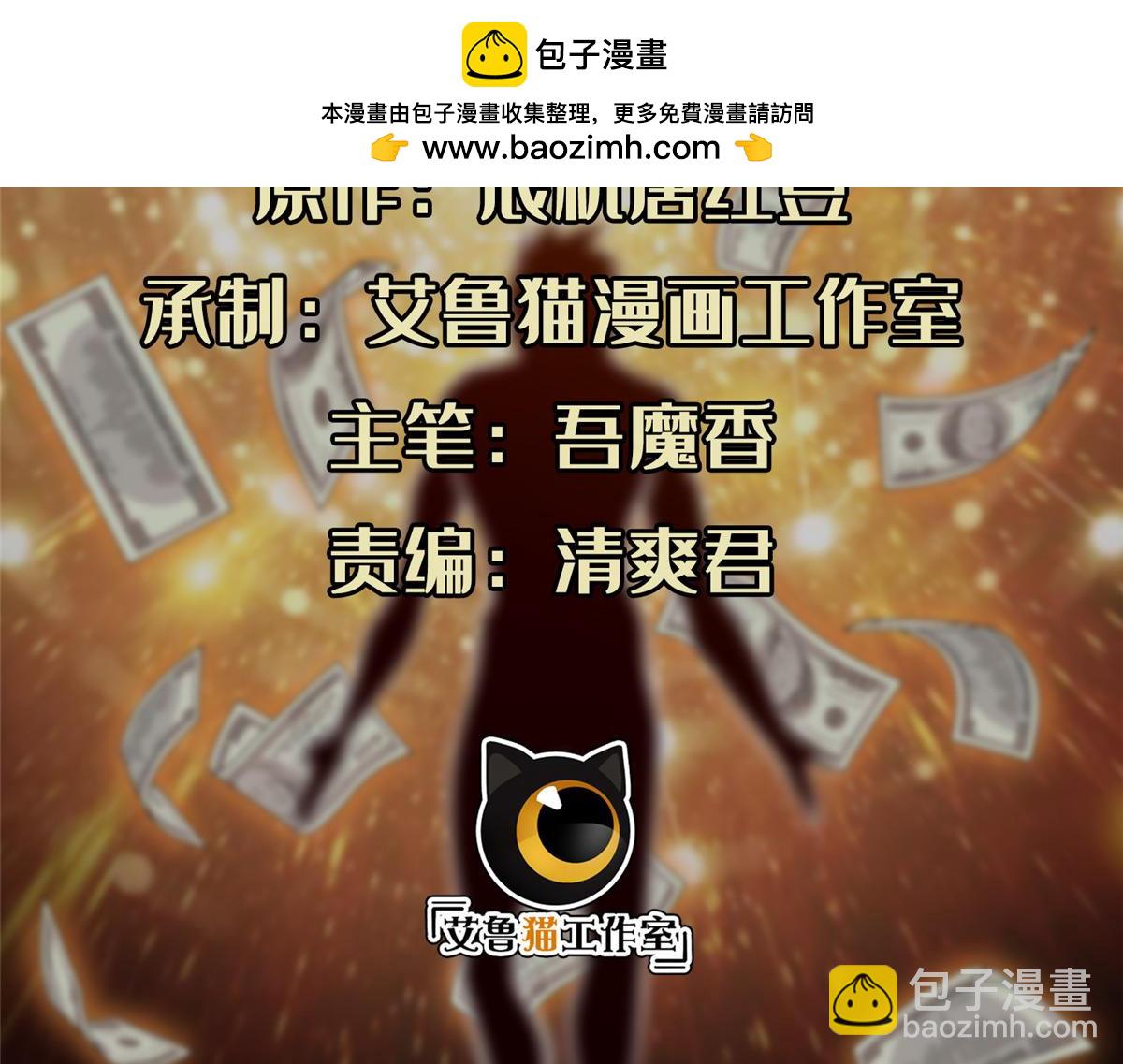 207 归我们了(1/2)-第208话