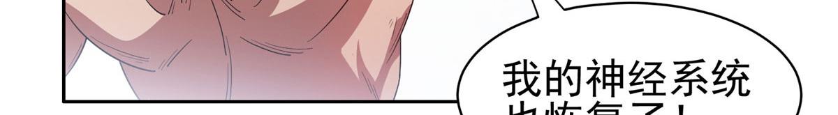 207 归我们了(1/2)-第208话