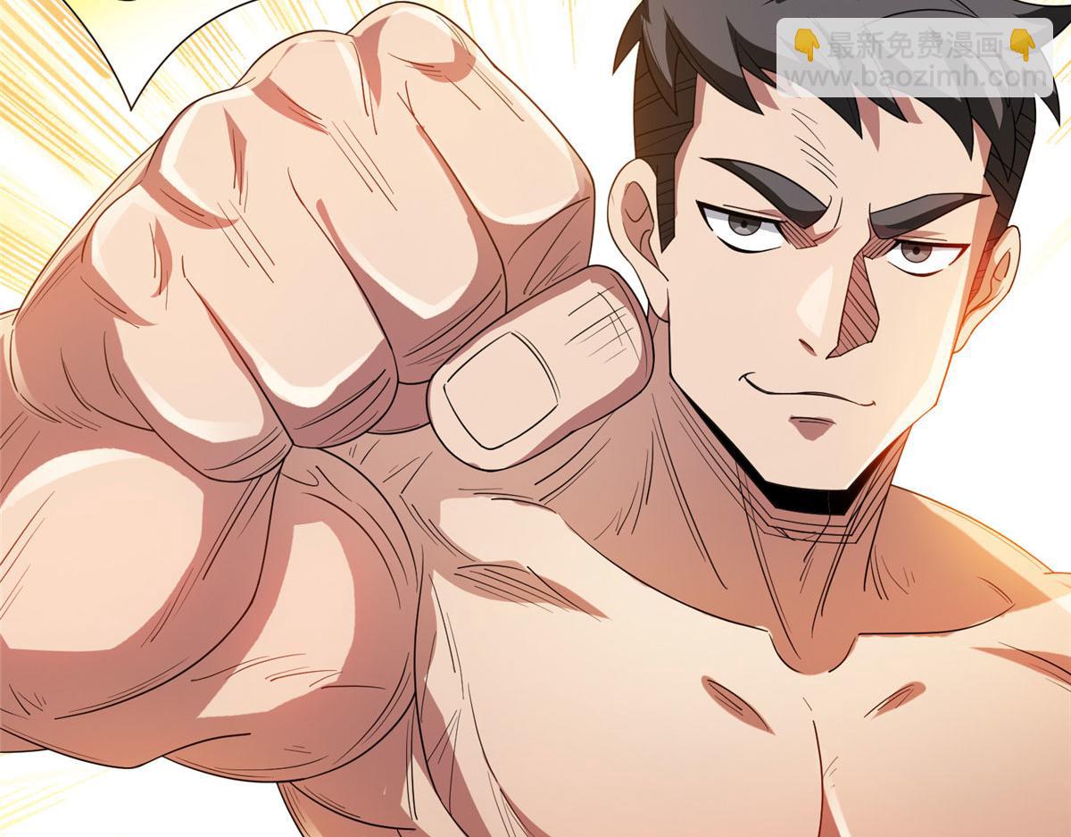 207 归我们了(1/2)-第208话