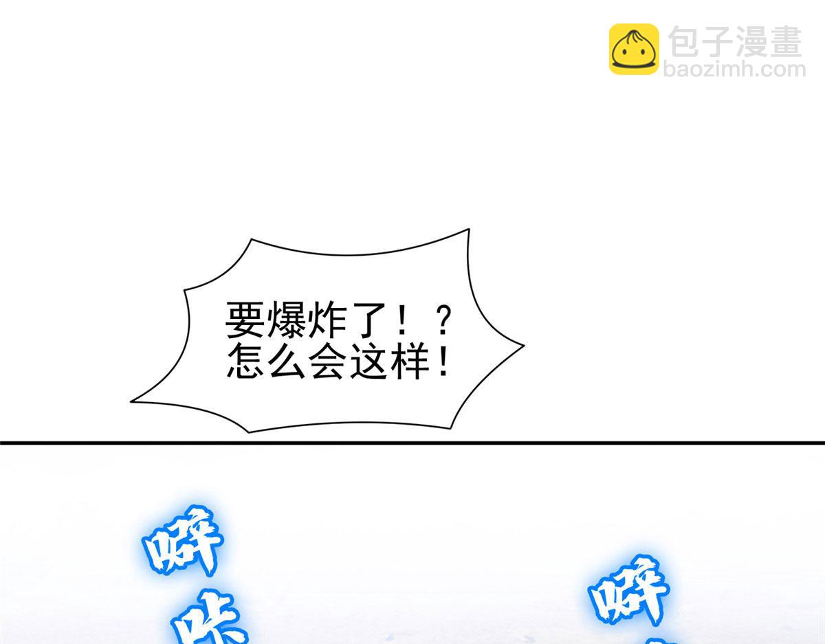 207 归我们了(1/2)-第208话