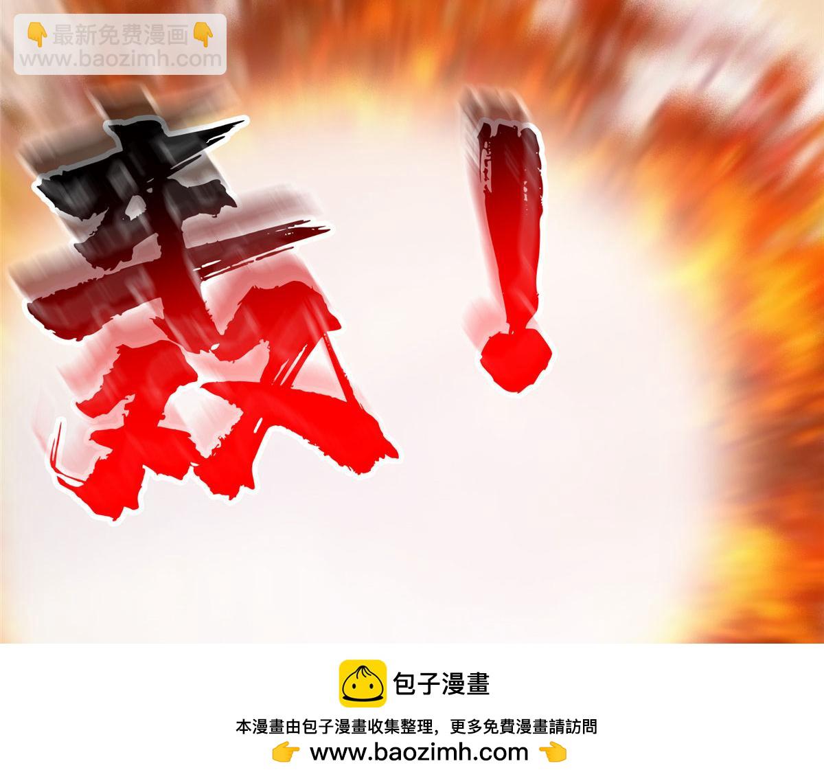 207 归我们了(1/2)-第208话