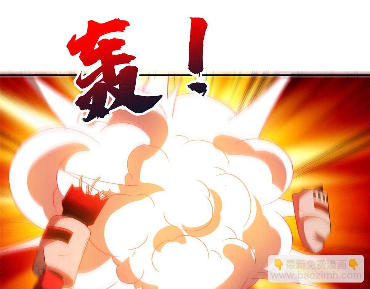 207 归我们了(1/2)-第208话