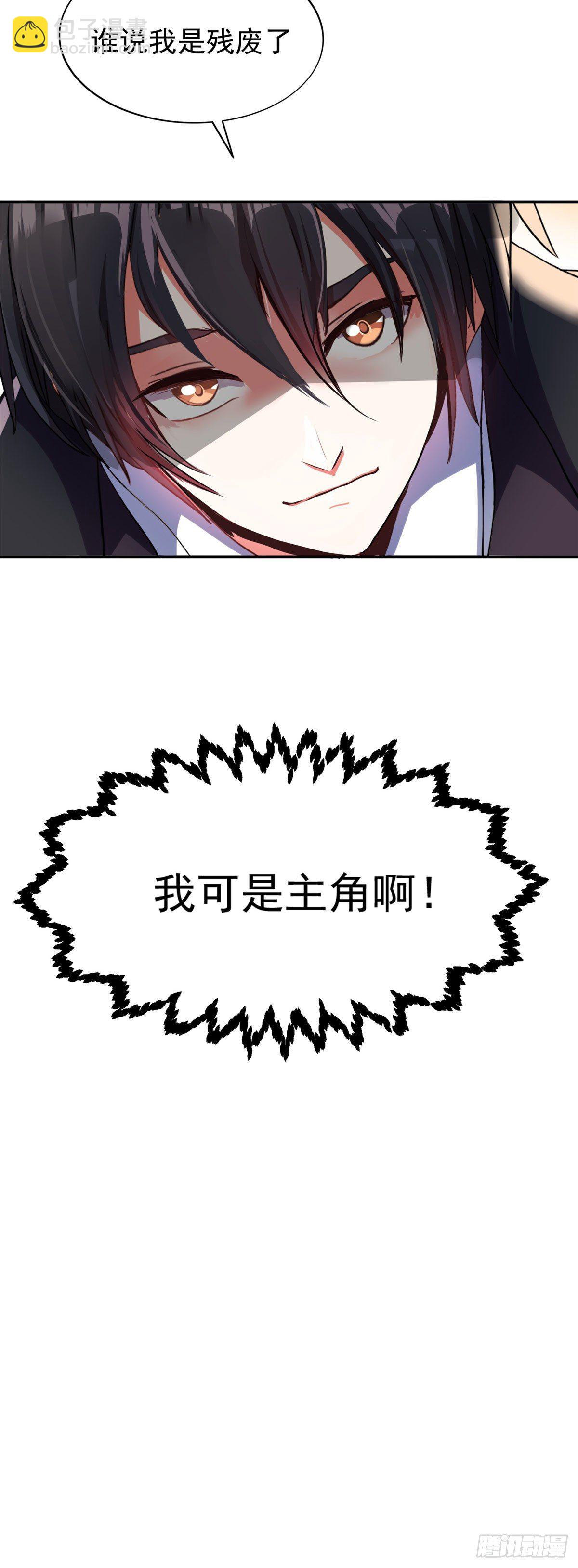 21	有两下子？！-第22话