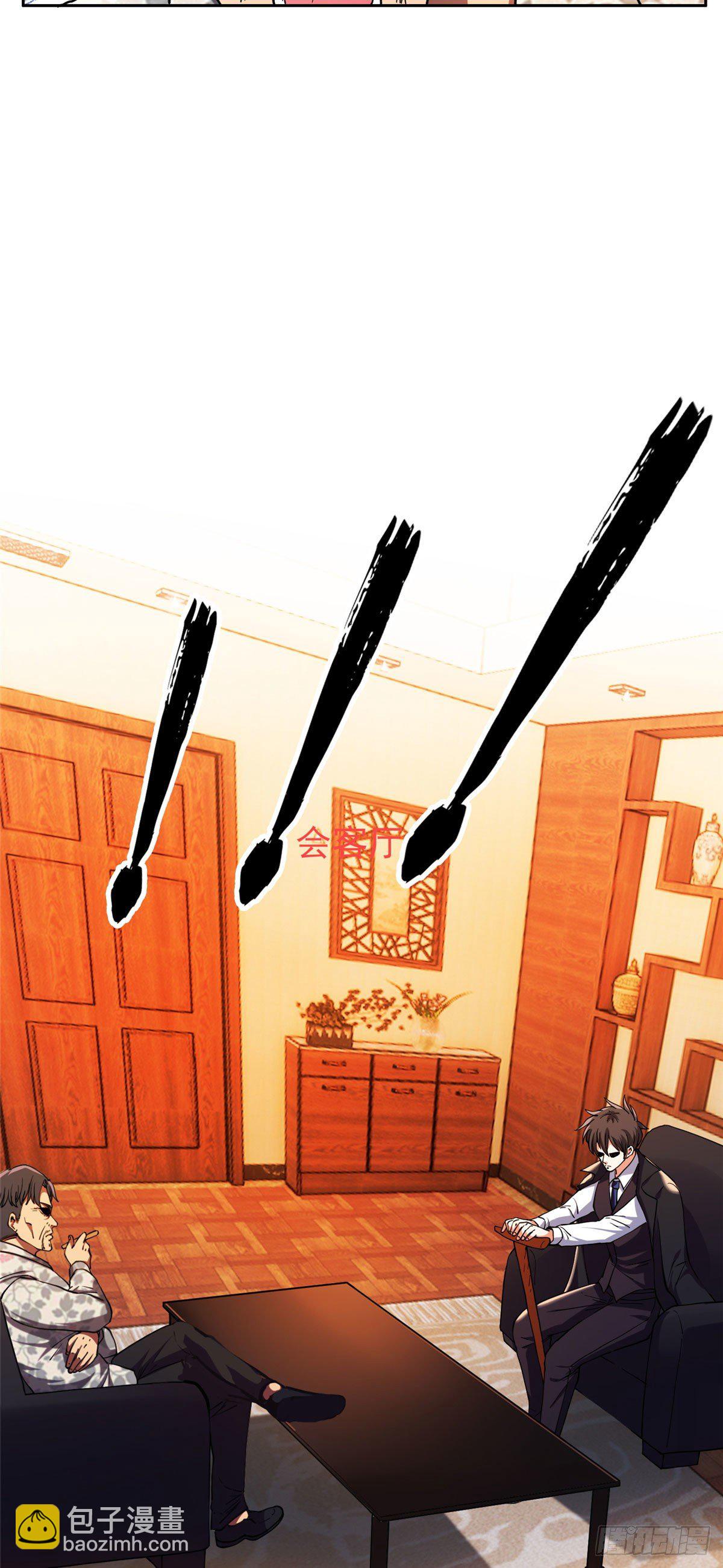 21	有两下子？！-第22话