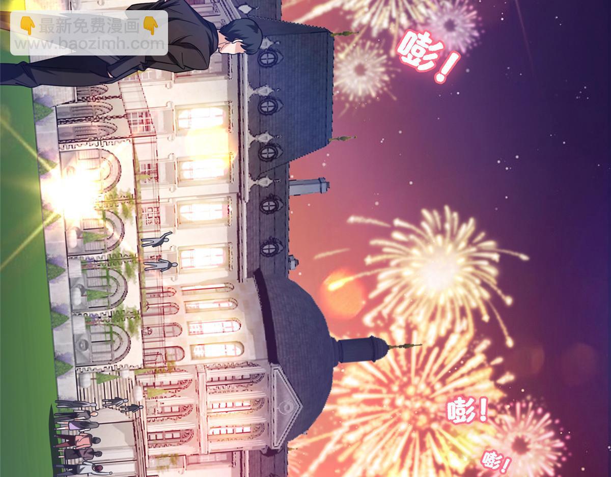 209 终成眷属(1/2)-第210话