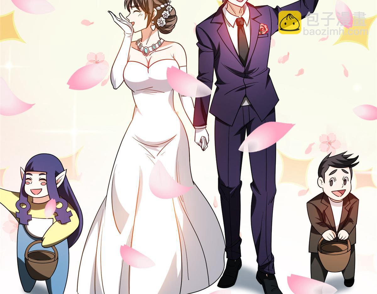 209 终成眷属(1/2)-第210话