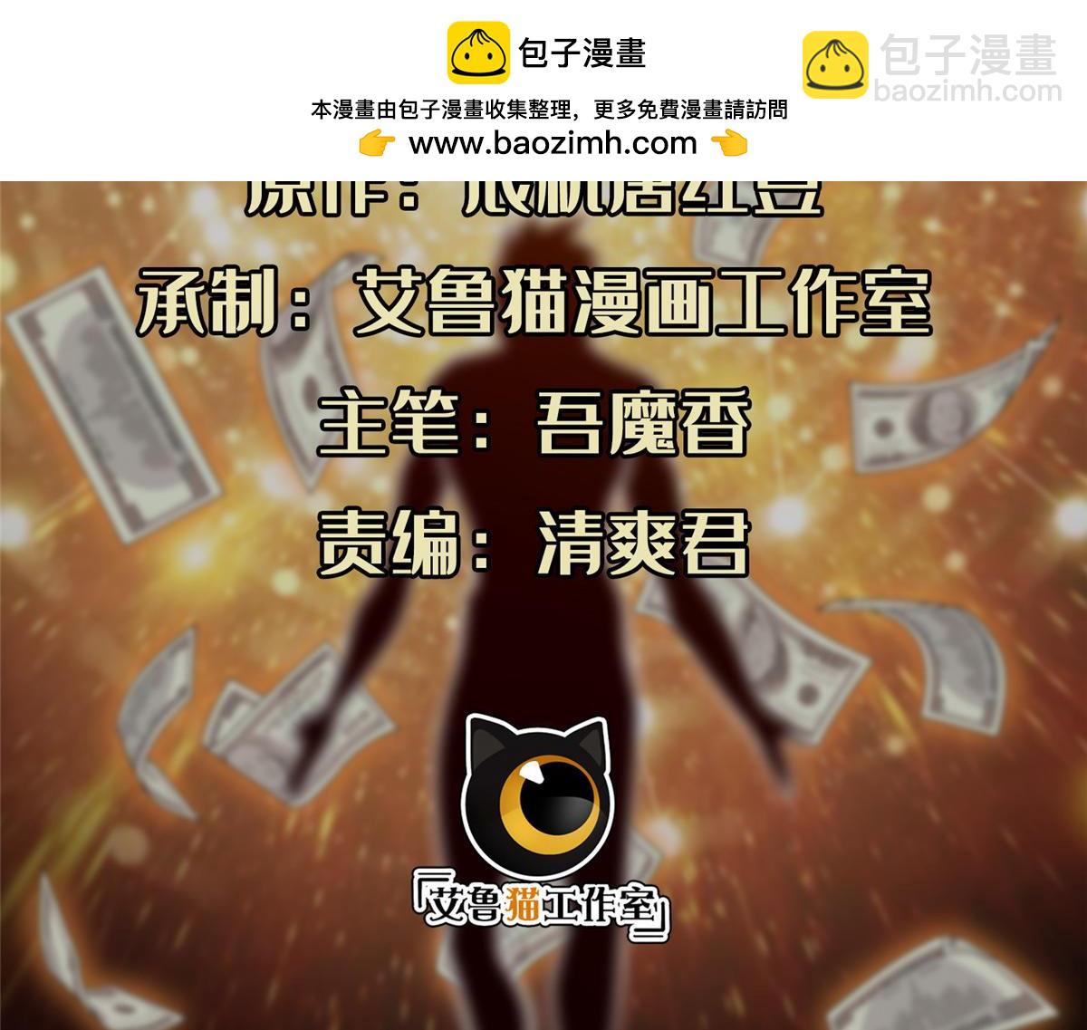 209 终成眷属(1/2)-第210话