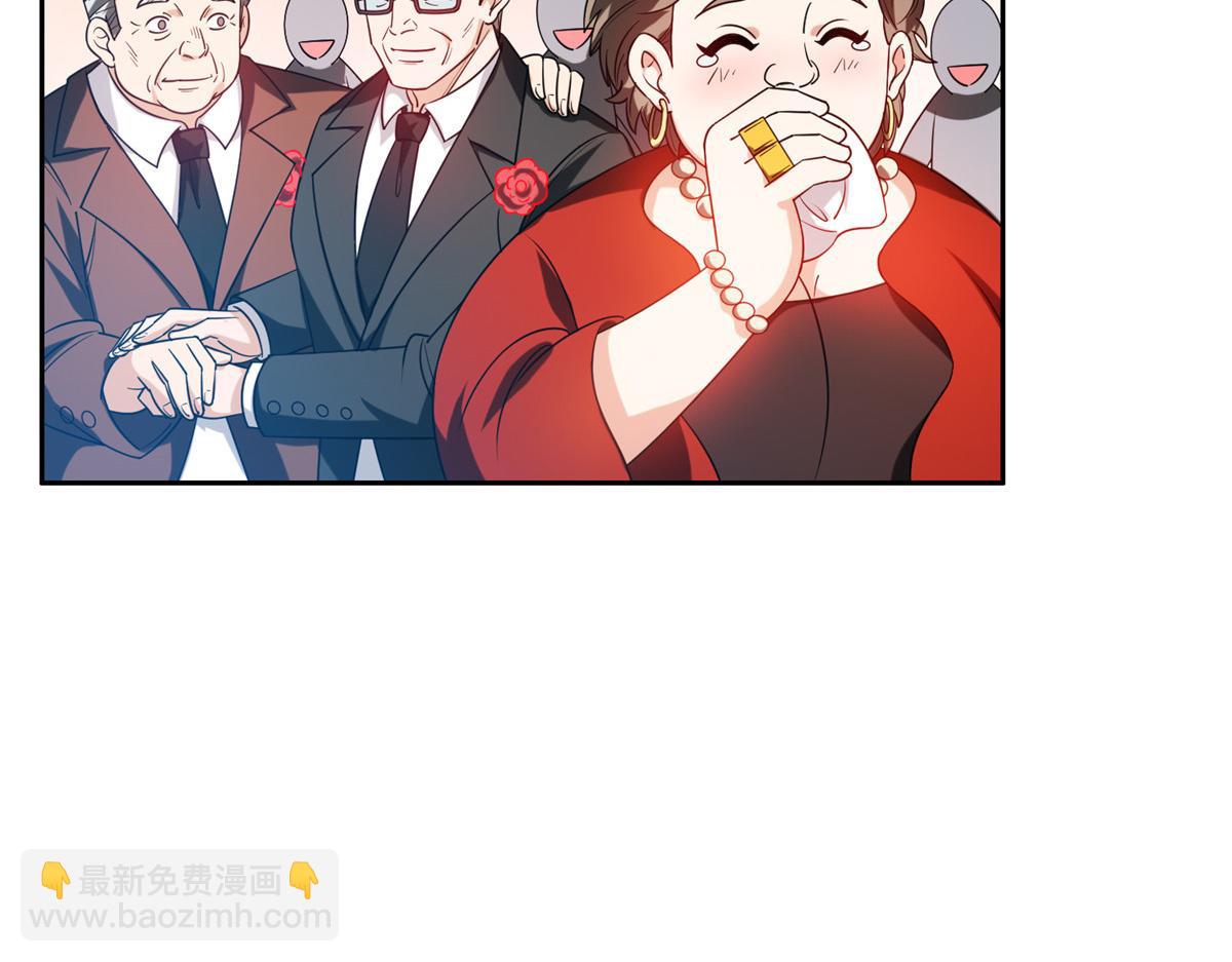 209 终成眷属(1/2)-第210话