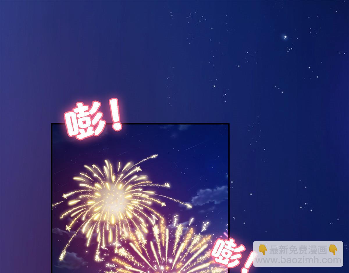 209 终成眷属(1/2)-第210话