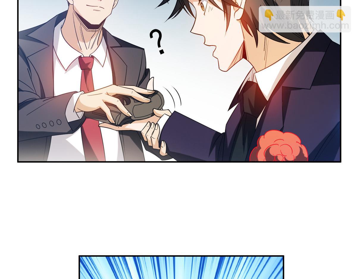 209 终成眷属(1/2)-第210话