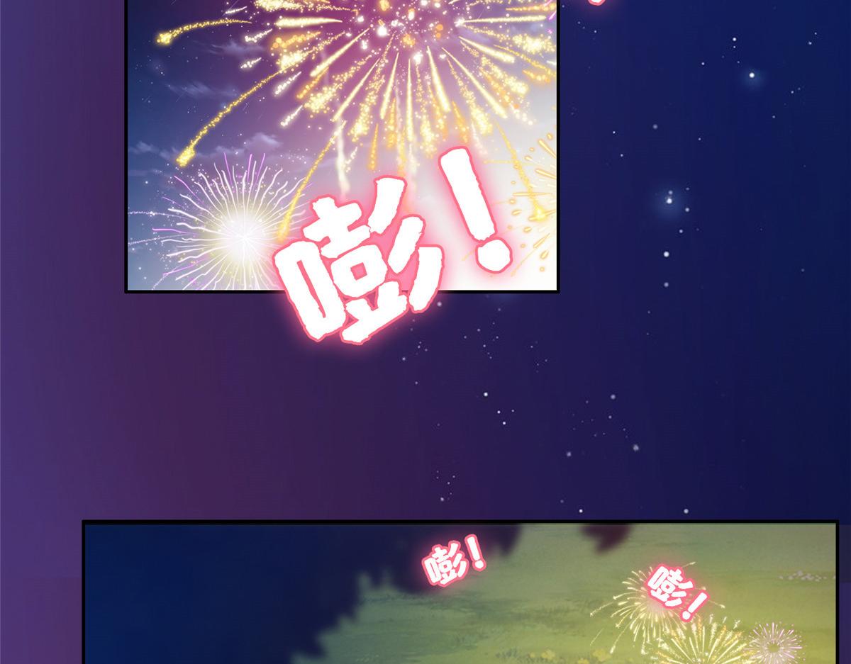 209 终成眷属(1/2)-第210话