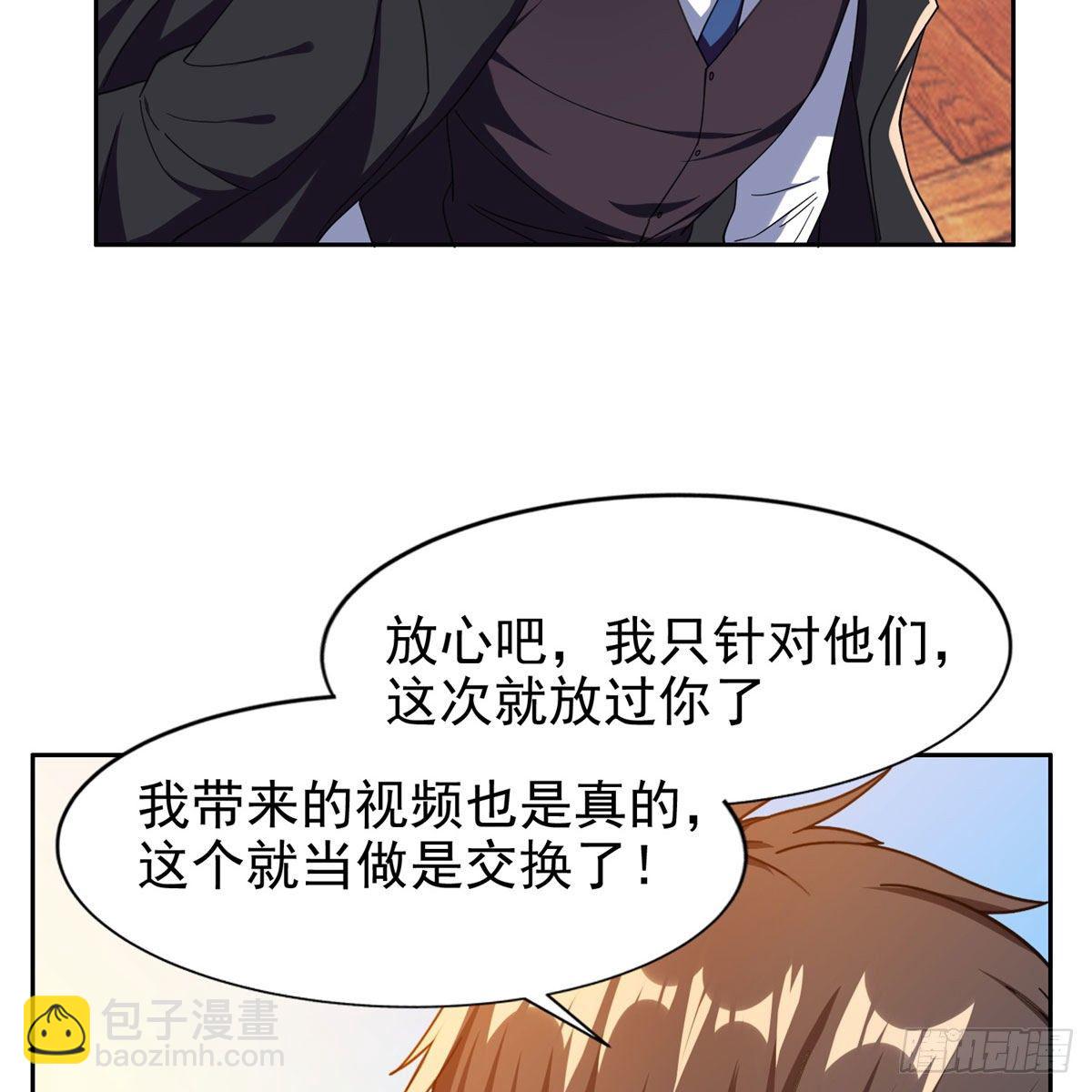 23首映礼-第24话