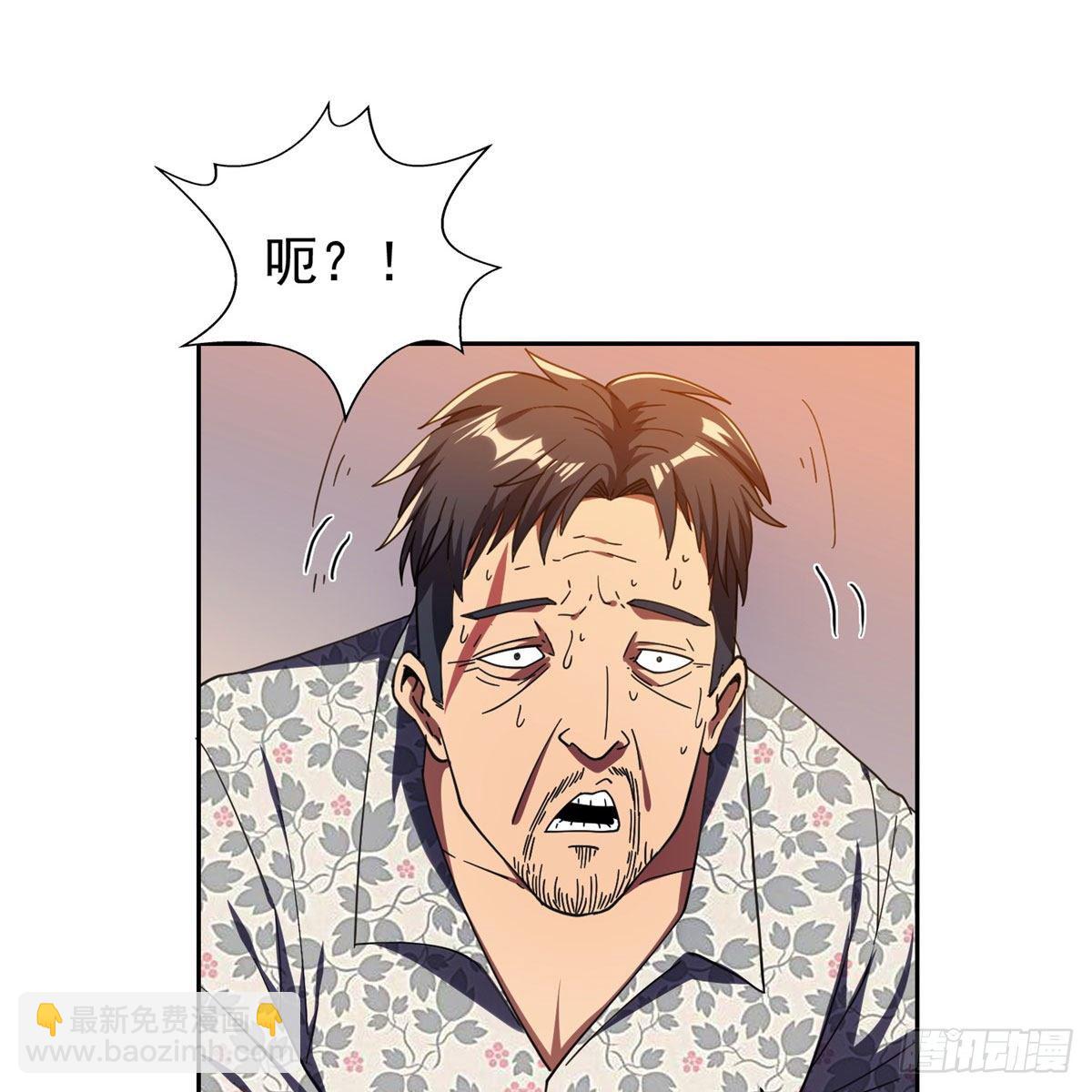 23首映礼-第24话