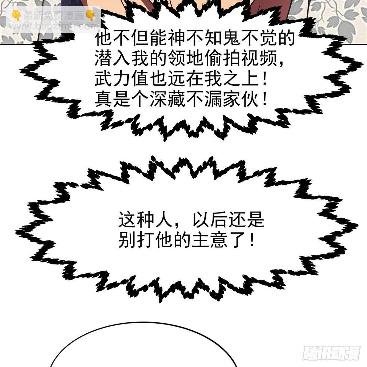 23首映礼-第24话