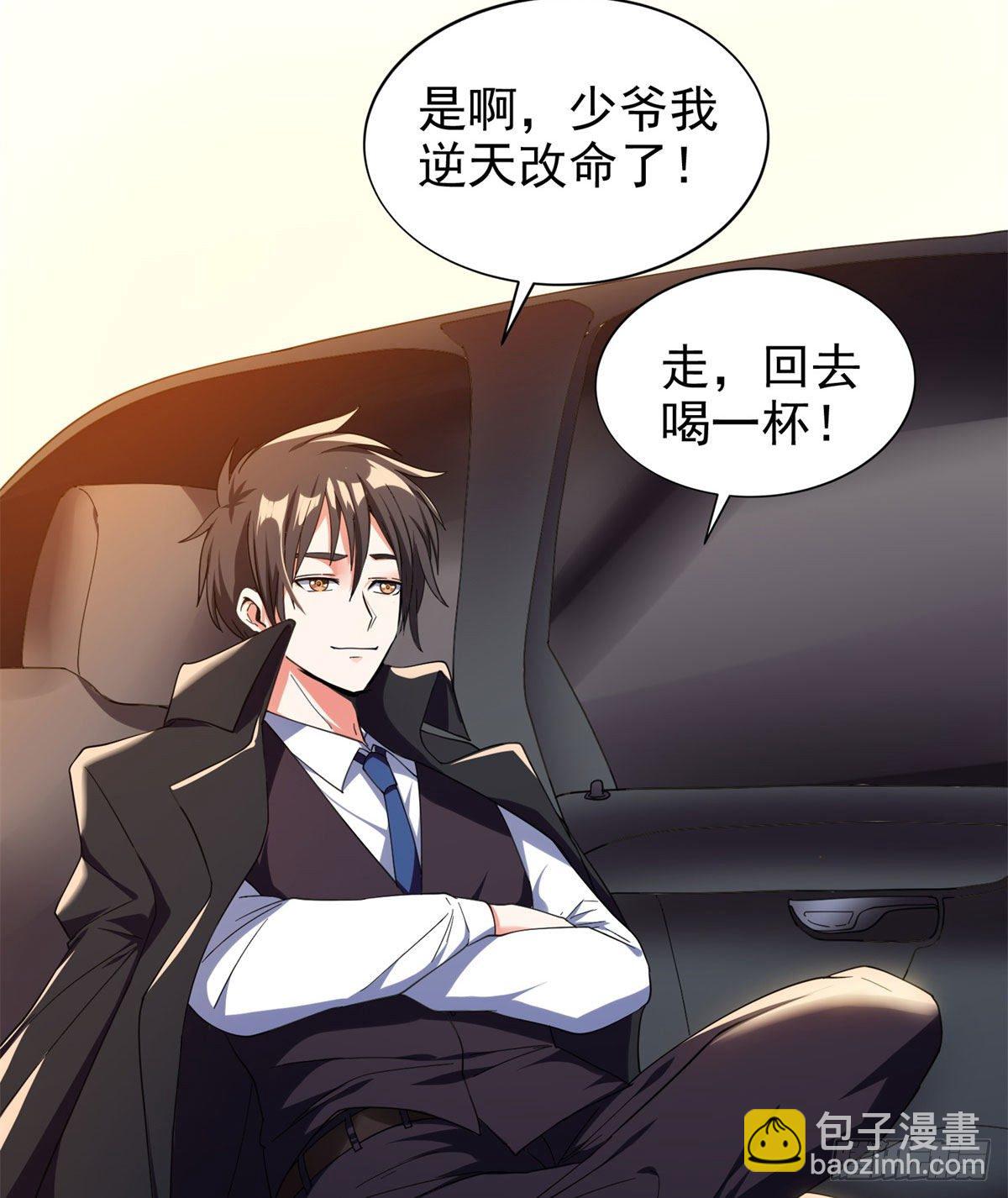 23首映礼-第24话