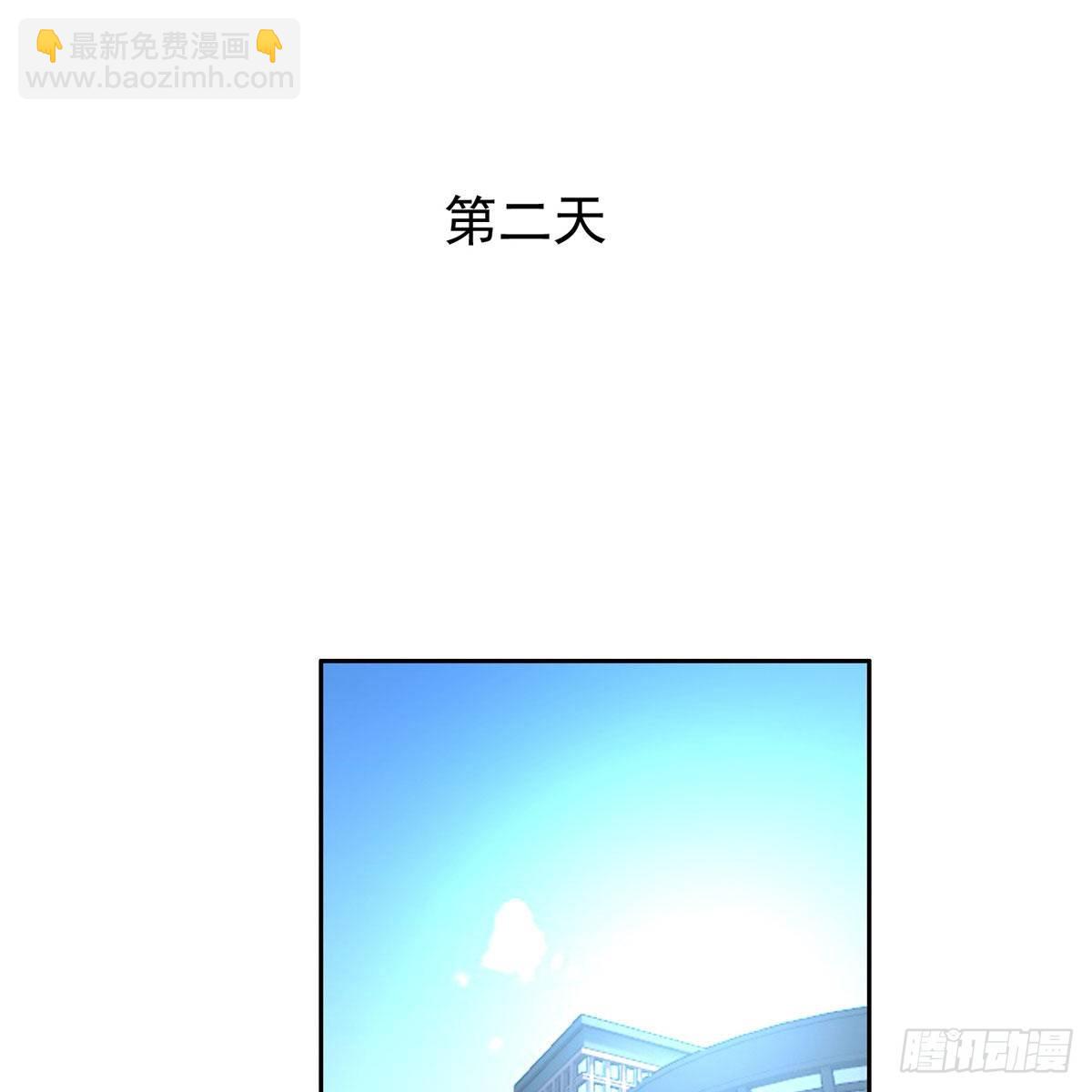 23首映礼-第24话