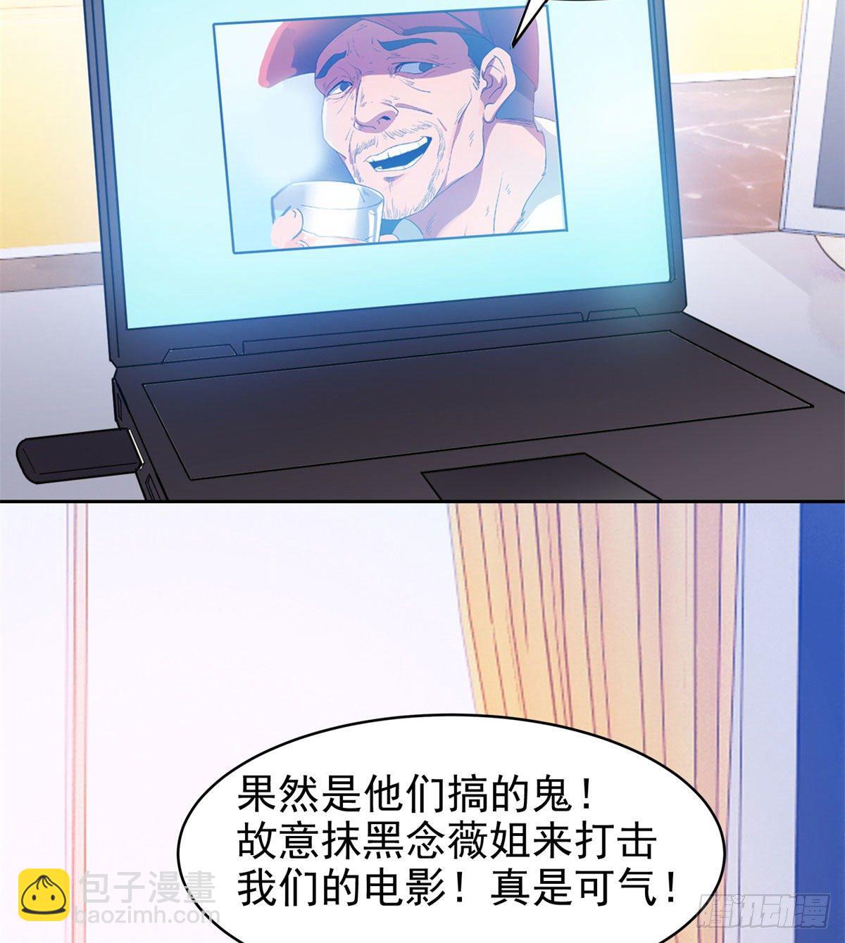 23首映礼-第24话