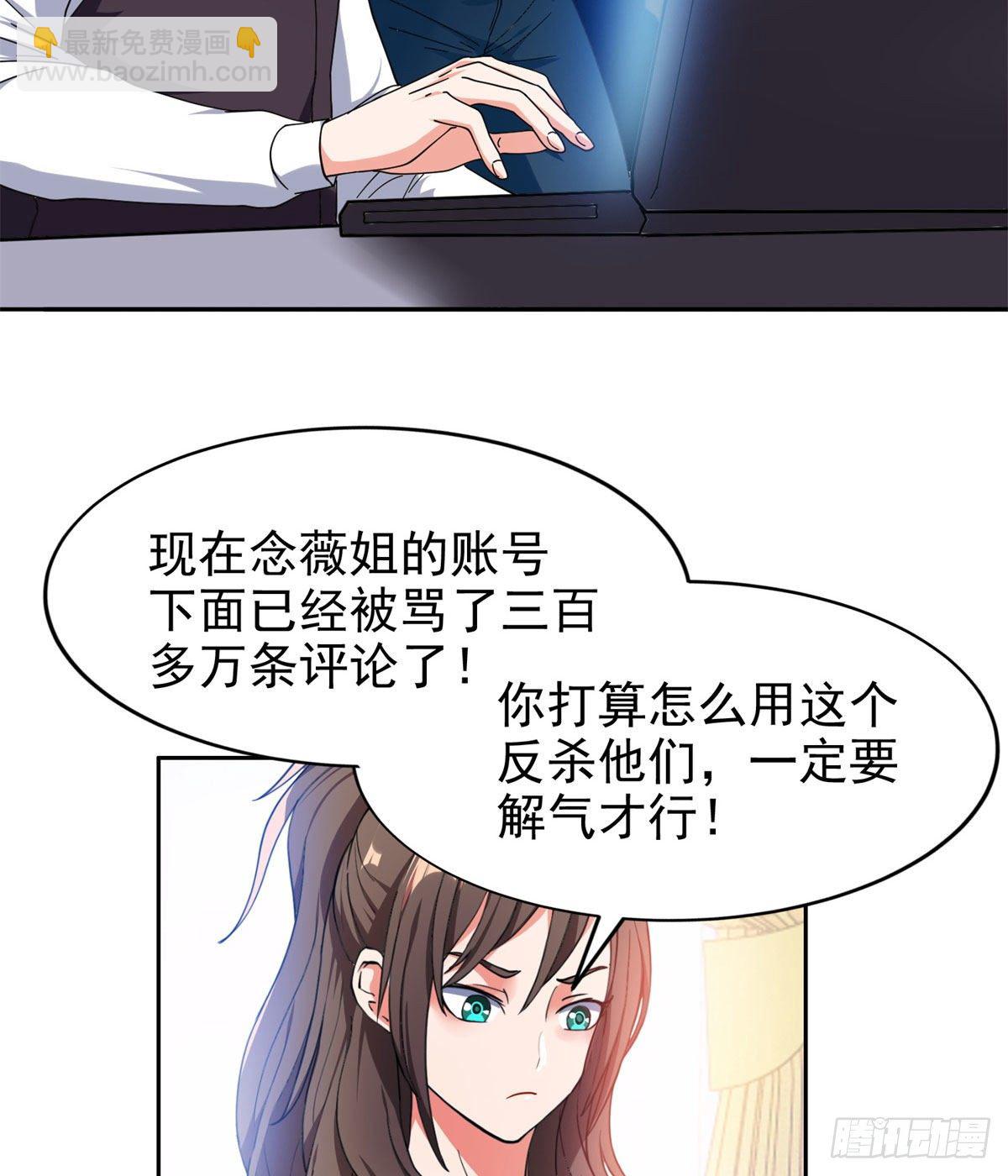 23首映礼-第24话