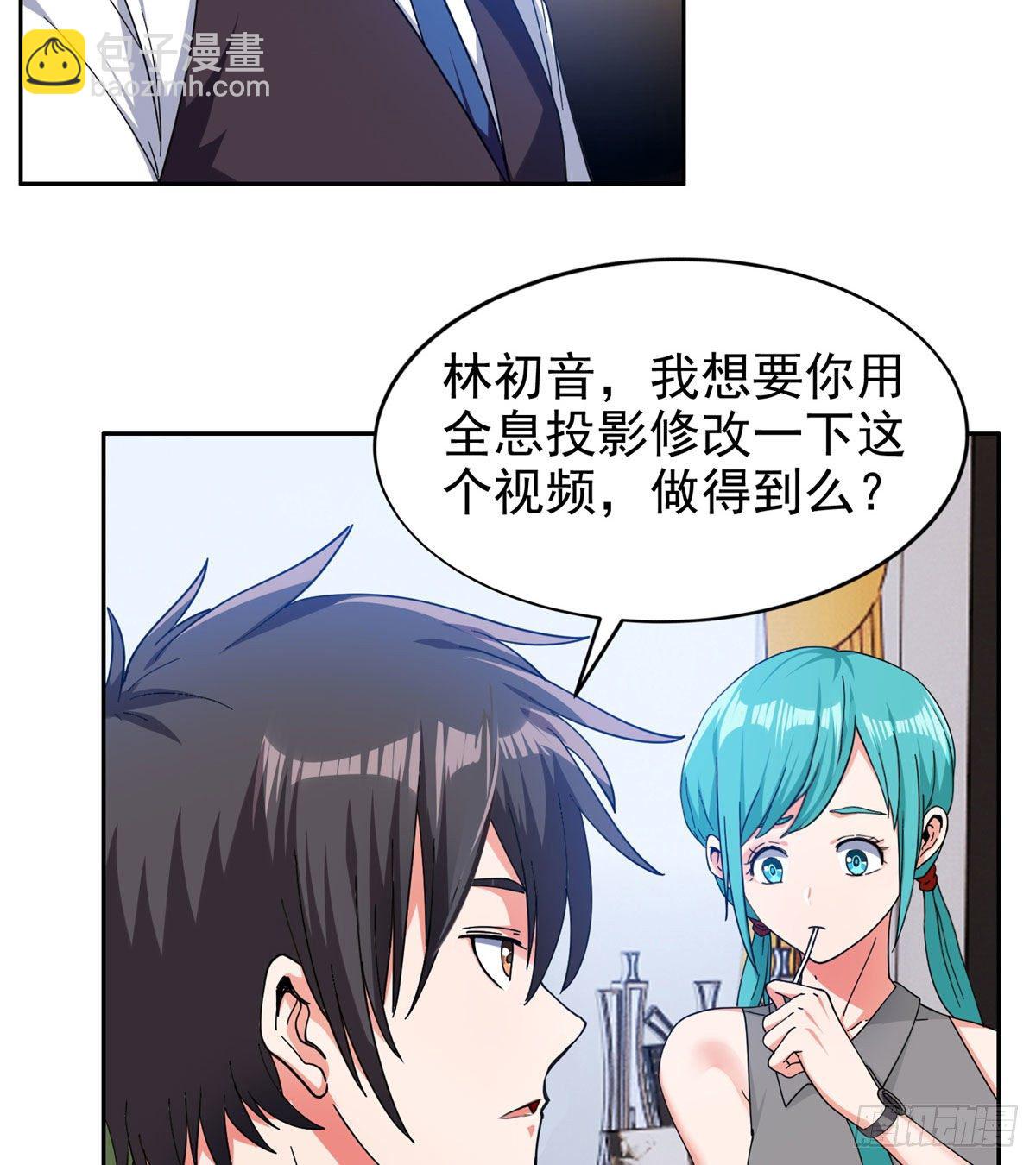 23首映礼-第24话