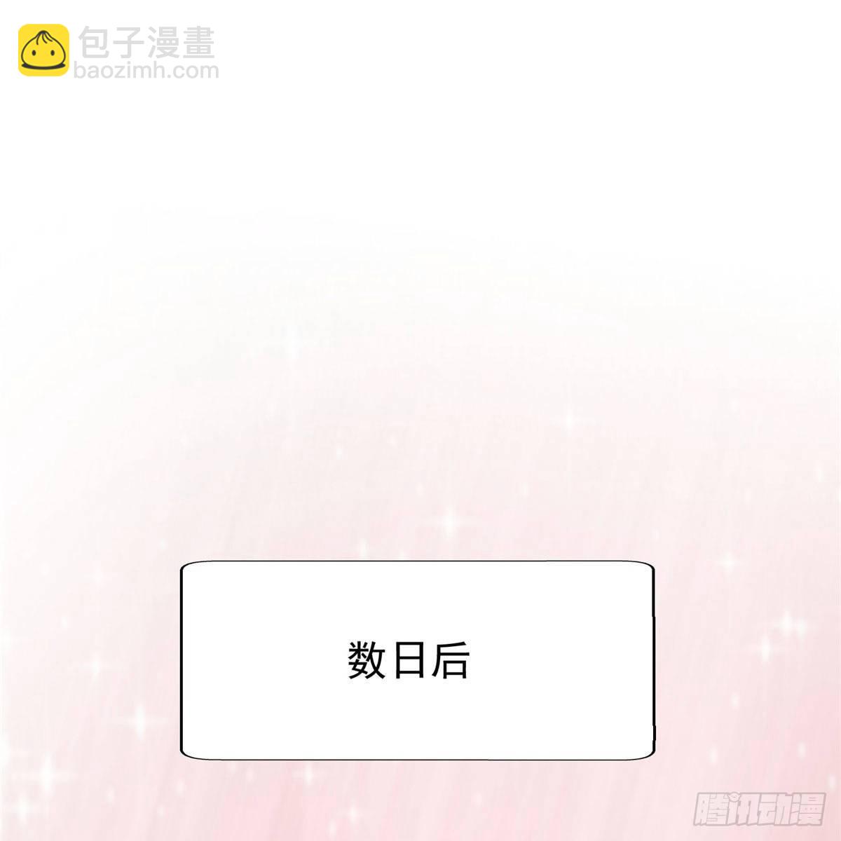 23首映礼-第24话